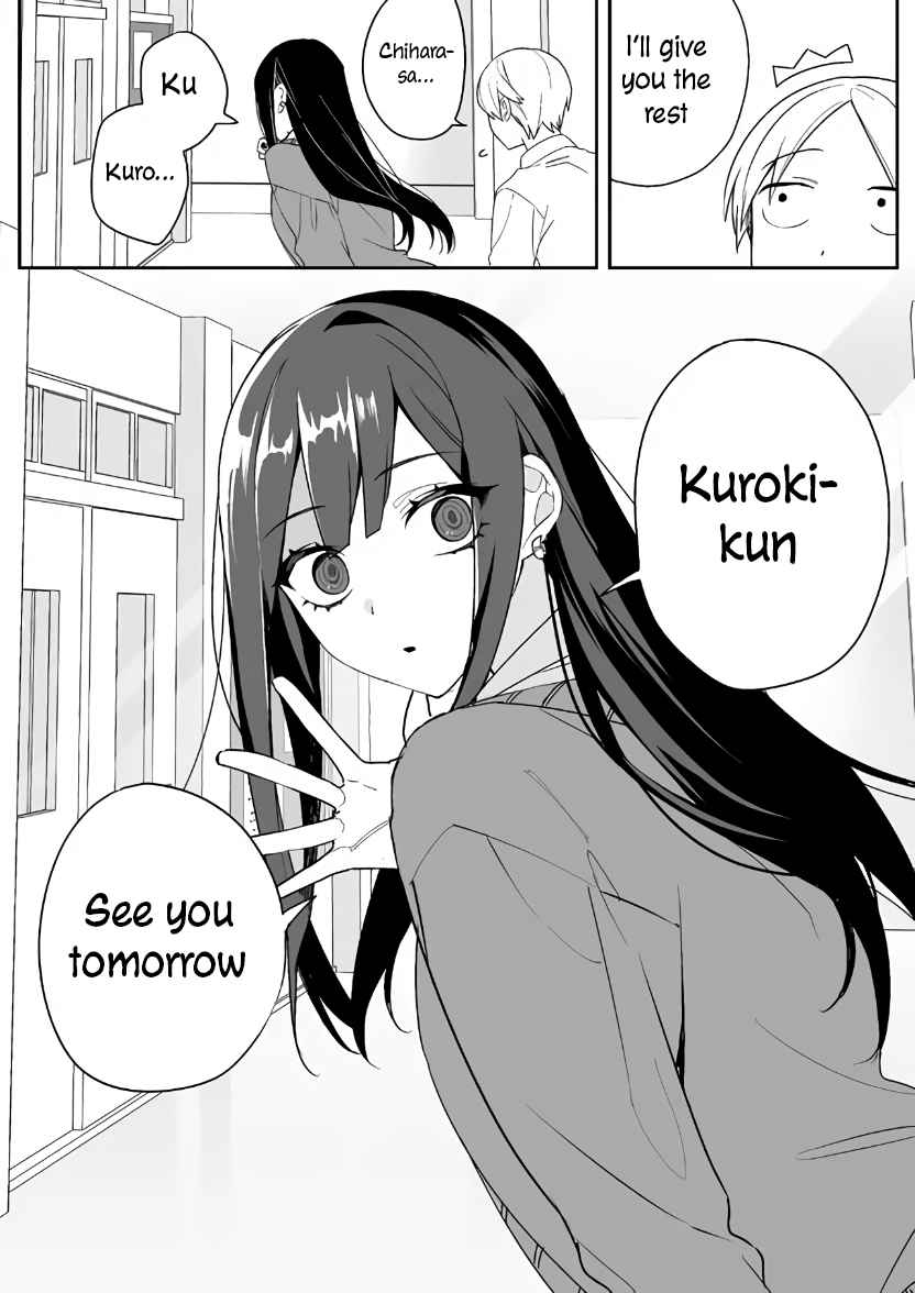 That girl is cute… but dangerous? Chapter 2 14